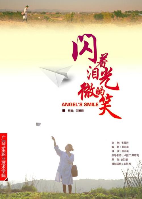 日本名寄市立大学文凭毕业证怎么买假的